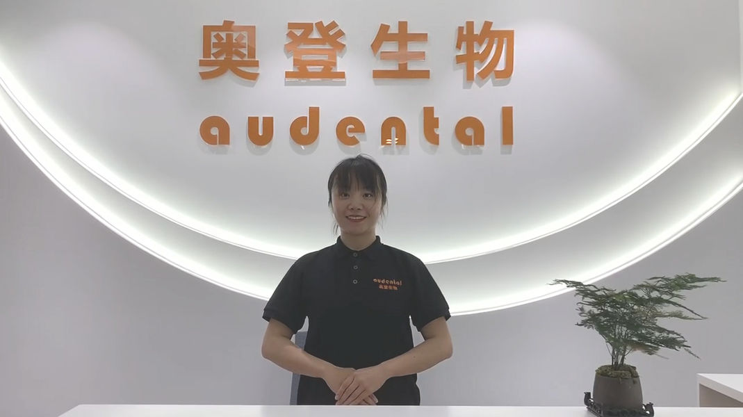 چین Audental Bio-Material Co., Ltd نمایه شرکت